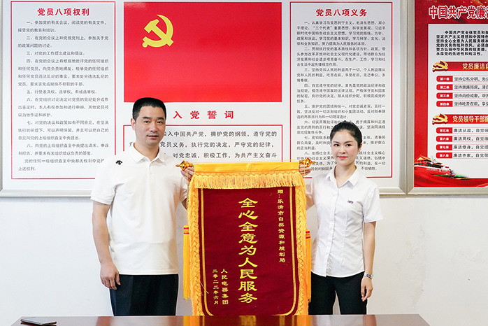 人民電器,人民電器集團,中國人民電器集團