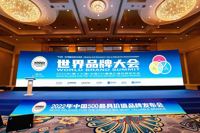 人民電器,人民電器集團,中國人民電器集團