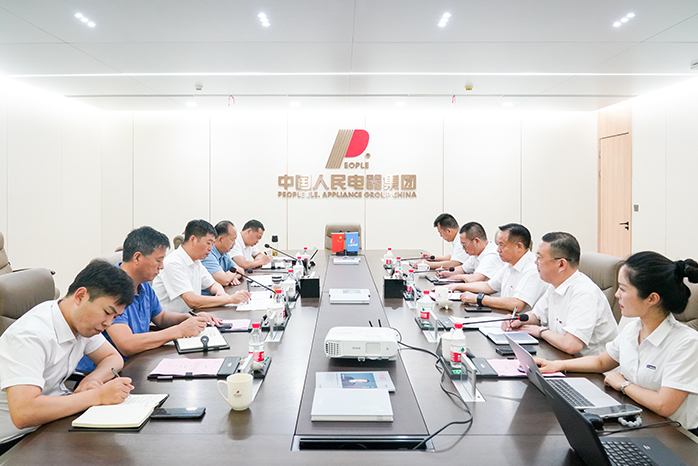 人民電器,人民電器集團,中國人民電器集團