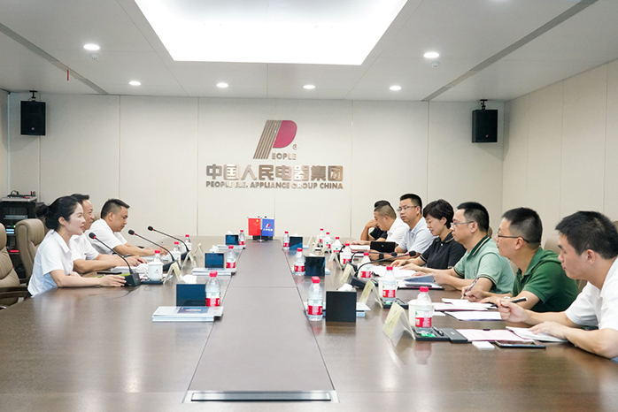 人民電器,人民電器集團,中國人民電器集團