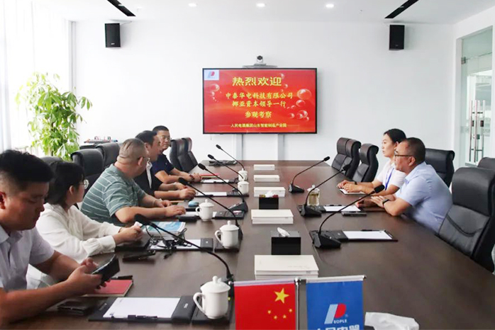 人民電器,人民電器集團,中國人民電器集團