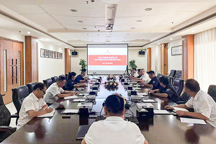 人民電器,人民電器集團,中國人民電器集團