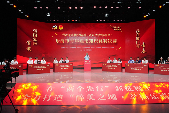 人民電器,人民電器集團,中國人民電器集團