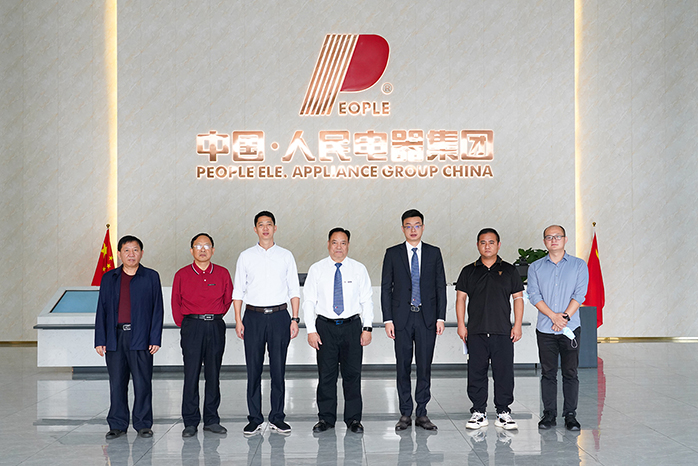 人民電器,人民電器集團,中國人民電器集團