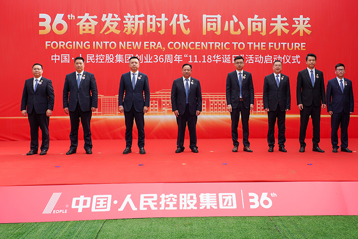 人民電器,人民電器集團,中國人民電器集團