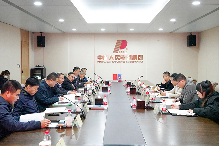 人民電器,人民電器集團,中國人民電器集團