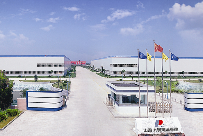 人民電器,人民電器集團,中國人民電器集團