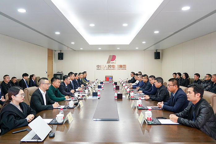 人民電器,人民電器集團(tuán),中國人民電器集團(tuán)