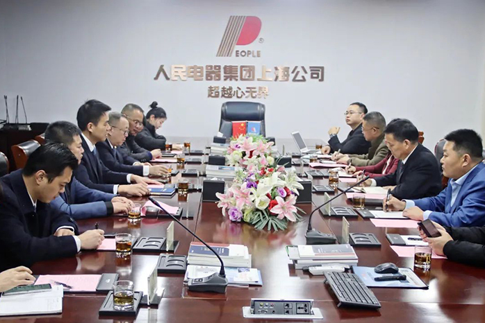 人民電器,人民電器集團(tuán),中國人民電器集團(tuán)