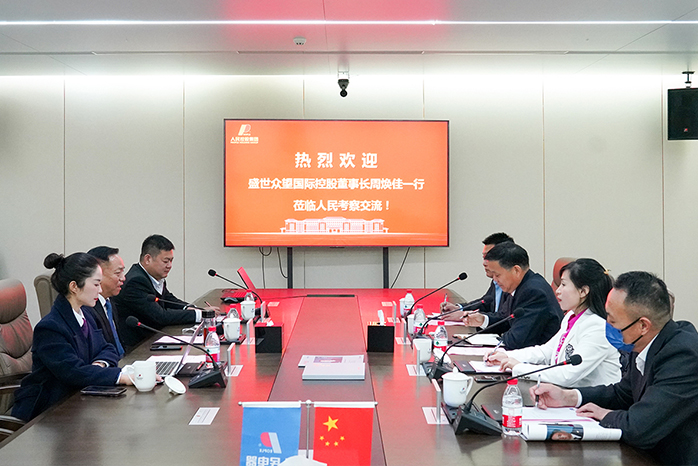 人民電器,人民電器集團(tuán),中國人民電器集團(tuán)