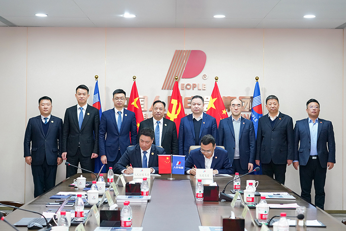 人民電器,人民電器集團(tuán),中國人民電器集團(tuán)