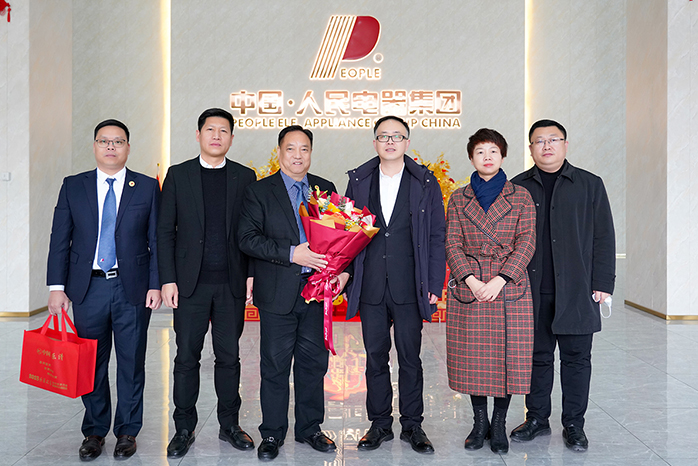 人民電器,人民電器集團(tuán),中國人民電器集團(tuán)