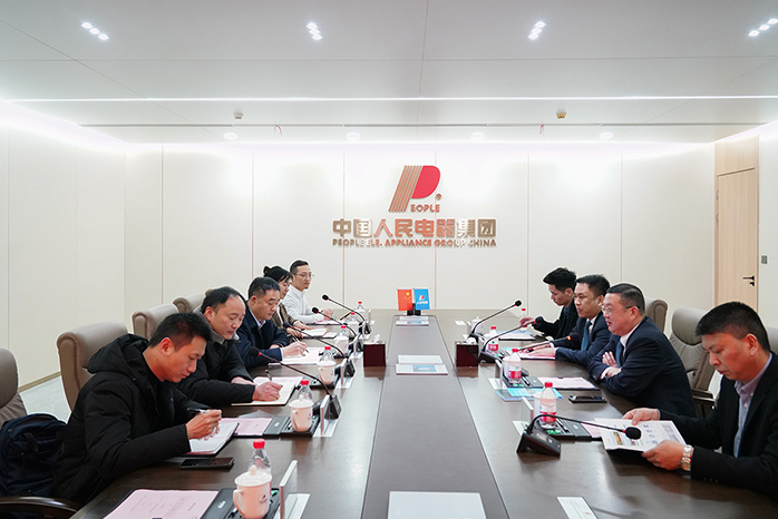 人民電器,人民電器集團(tuán),中國人民電器集團(tuán)