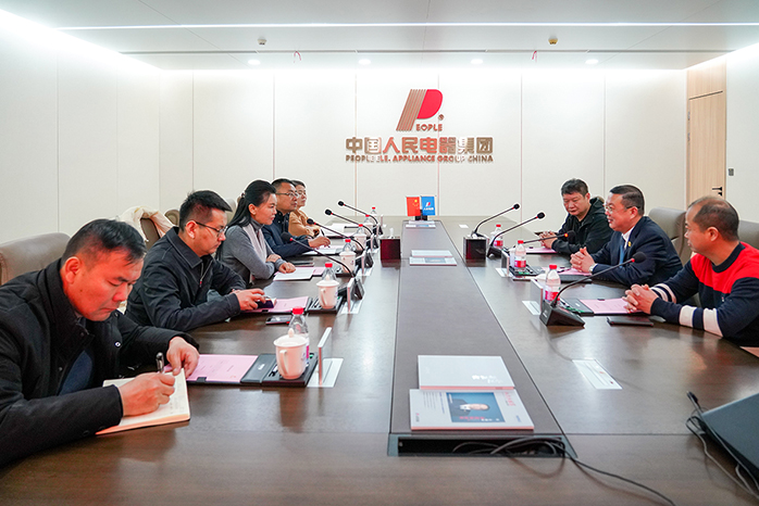 人民電器,人民電器集團(tuán),中國人民電器集團(tuán)