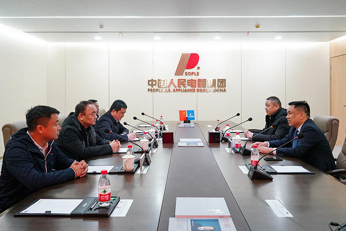 人民電器,人民電器集團(tuán),中國人民電器集團(tuán)