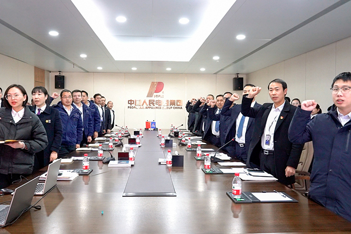 人民電器,人民電器集團(tuán),中國人民電器集團(tuán)