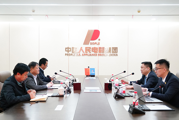 人民電器,人民電器集團(tuán),中國人民電器集團(tuán)