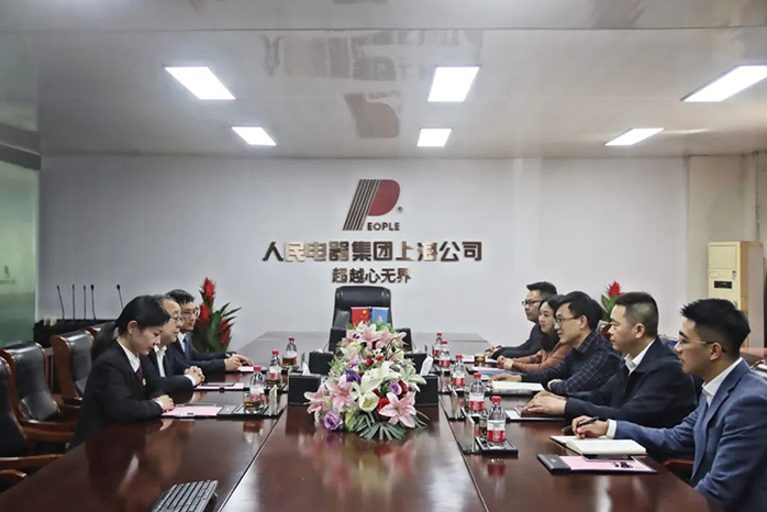 人民電器,人民電器集團(tuán),中國人民電器集團(tuán)