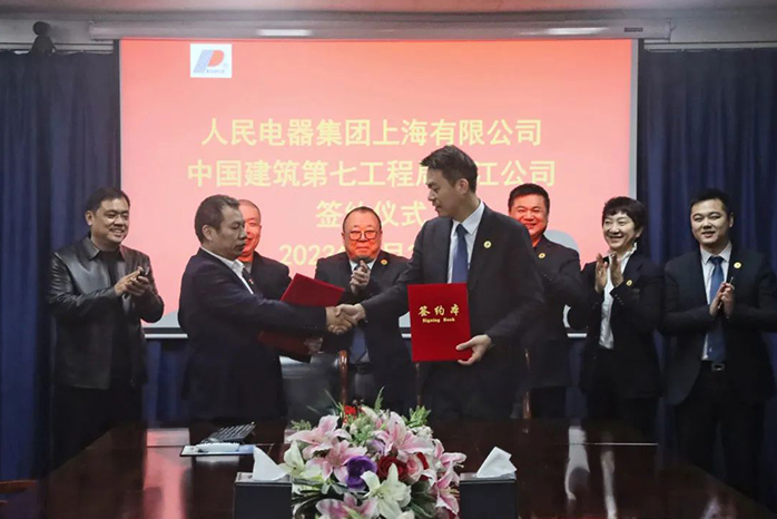 人民電器,人民電器集團(tuán),中國人民電器集團(tuán)