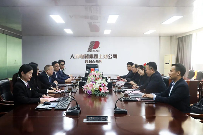 人民電器,人民電器集團(tuán),中國人民電器集團(tuán)