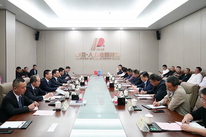 人民電器,人民電器集團(tuán),中國人民電器集團(tuán)