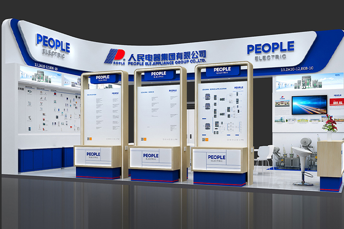 人民電器,人民電器集團(tuán),中國人民電器集團(tuán)