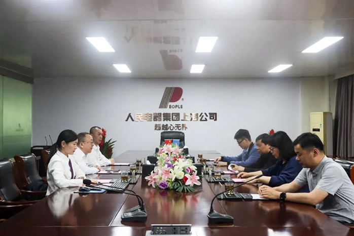 人民電器,人民電器集團(tuán),中國人民電器集團(tuán)