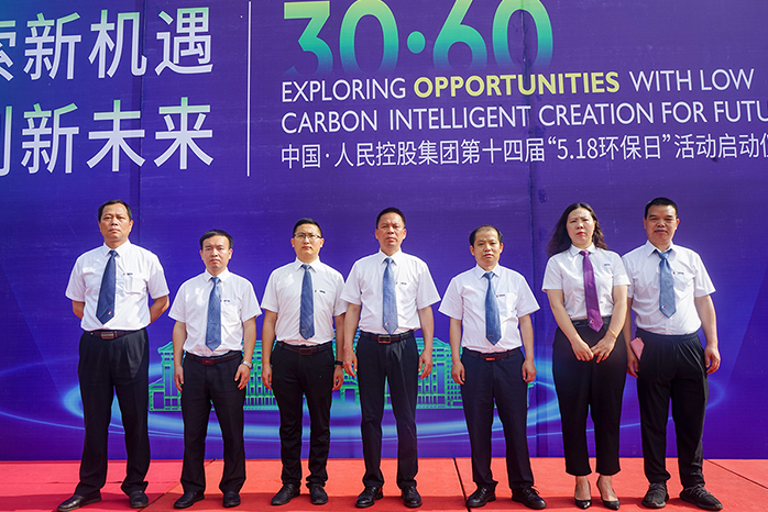 人民電器,人民電器集團(tuán),中國人民電器集團(tuán)