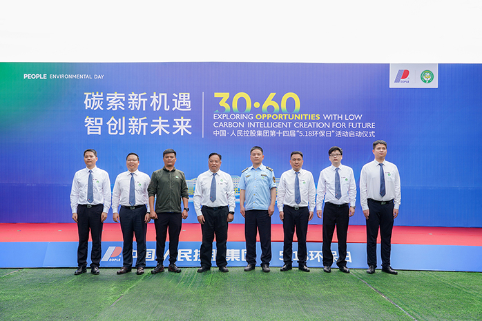 人民電器,人民電器集團(tuán),中國人民電器集團(tuán)