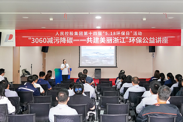 人民電器,人民電器集團(tuán),中國人民電器集團(tuán)