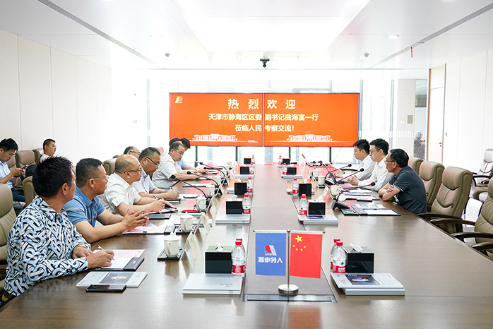 人民電器,人民電器集團(tuán),中國人民電器集團(tuán)