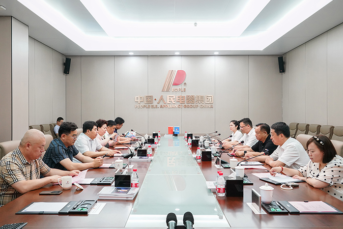 人民電器,人民電器集團(tuán),中國人民電器集團(tuán)