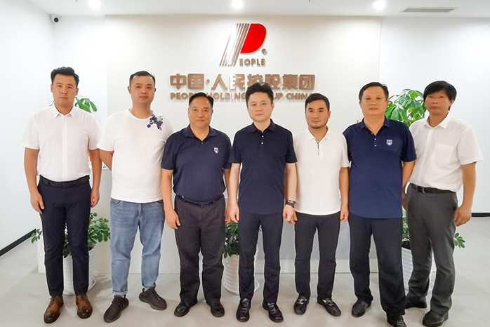 人民電器,人民電器集團(tuán),中國(guó)人民電器集團(tuán)