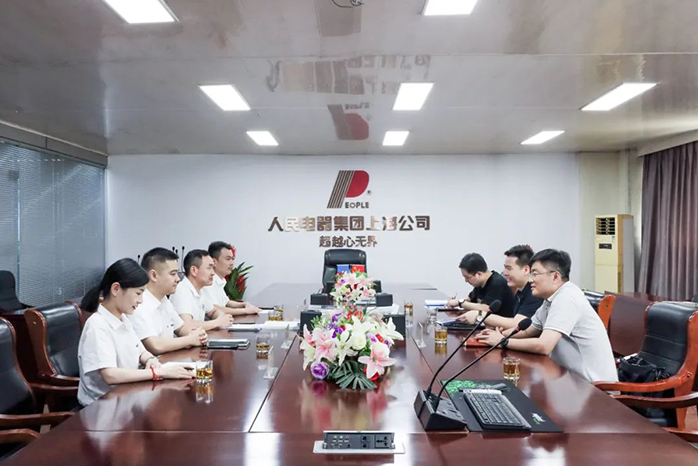 人民電器,人民電器集團(tuán),中國(guó)人民電器集團(tuán)