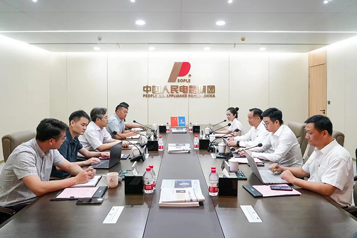 人民電器,人民電器集團(tuán),中國(guó)人民電器集團(tuán)