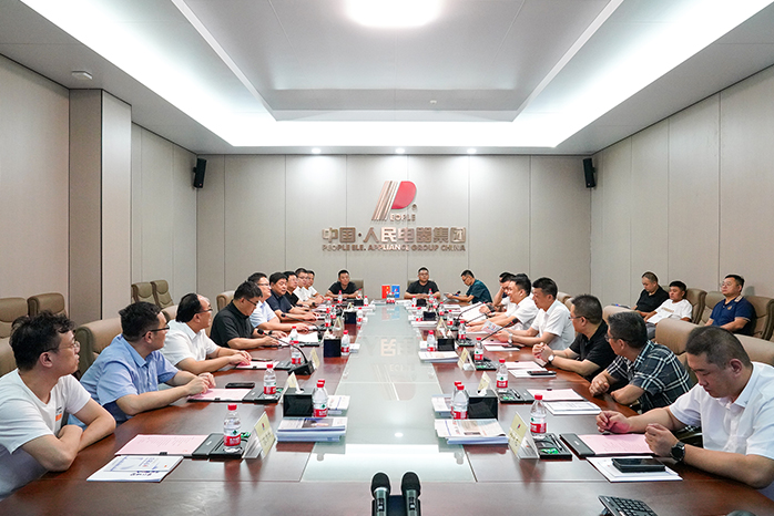 人民電器,人民電器集團(tuán),中國(guó)人民電器集團(tuán)