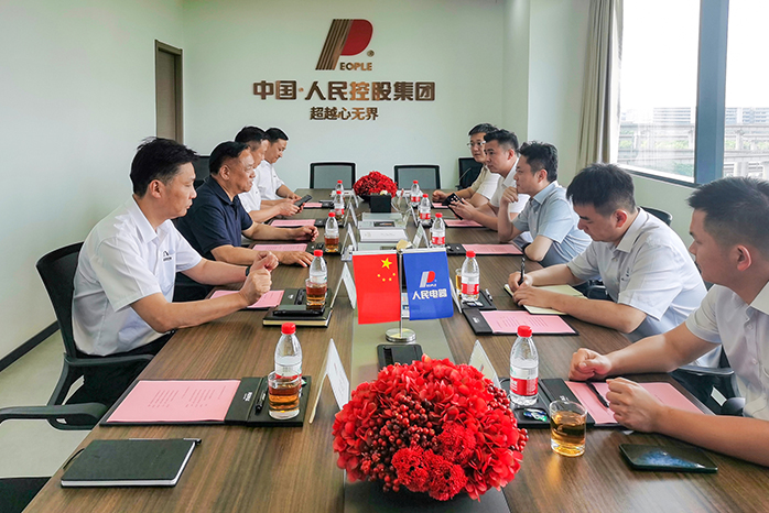 人民電器,人民電器集團(tuán),中國(guó)人民電器集團(tuán)