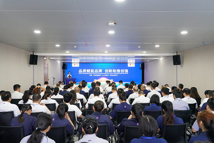 人民電器,人民電器集團(tuán),中國(guó)人民電器集團(tuán)