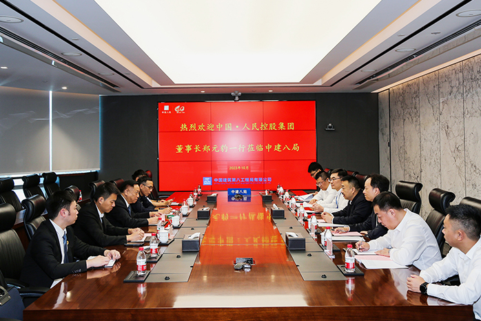 人民電器,人民電器集團(tuán),中國(guó)人民電器集團(tuán)