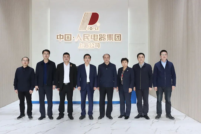 人民電器,人民電器集團(tuán),中國(guó)人民電器集團(tuán)