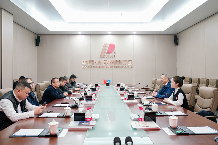 人民電器,人民電器集團(tuán),中國人民電器集團(tuán)