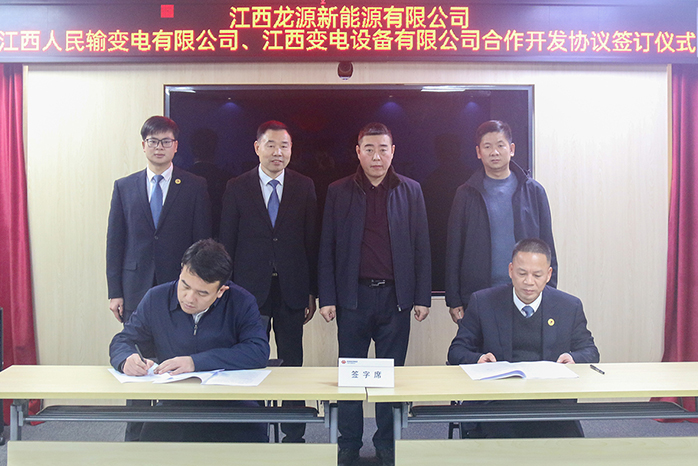 人民電器,人民電器集團(tuán),中國人民電器集團(tuán)