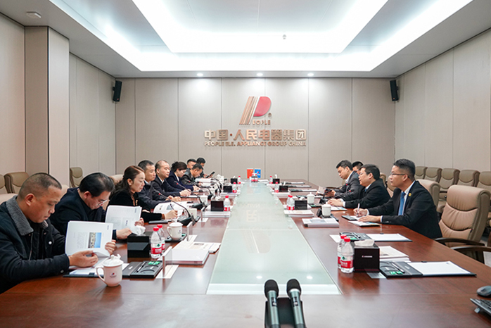 人民電器,人民電器集團(tuán),中國人民電器集團(tuán)