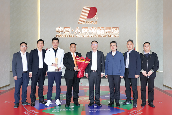 人民電器,人民電器集團(tuán),中國人民電器集團(tuán)