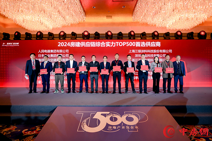 人民電器,人民電器集團(tuán),中國人民電器集團(tuán)