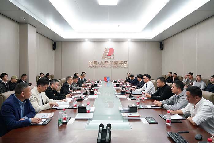 人民電器,人民電器集團(tuán),中國人民電器集團(tuán)