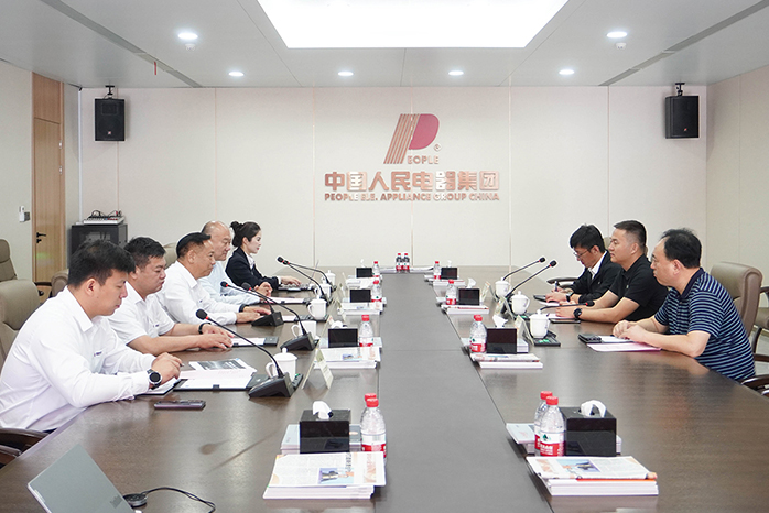 人民電器,人民電器集團(tuán),中國人民電器集團(tuán)