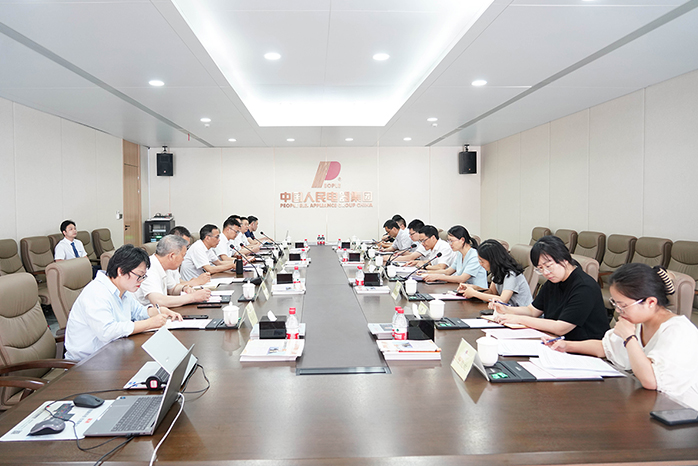 人民電器,人民電器集團(tuán),中國(guó)人民電器集團(tuán)