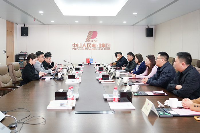 人民電器,人民電器集團(tuán),中國(guó)人民電器集團(tuán)