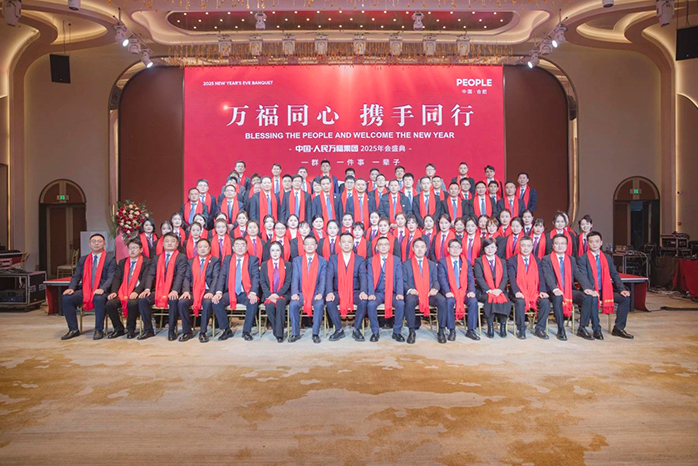 人民電器,人民電器集團(tuán),中國(guó)人民電器集團(tuán)